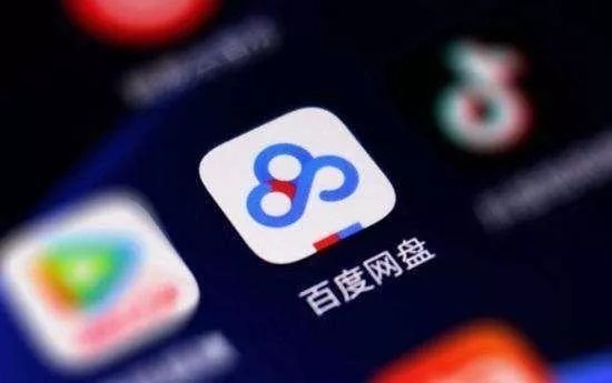 数码小站百度网盘高速下载工具，数码小站网盘在线解析