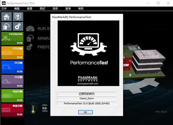 主板性能测试软件 PassMark PerformanceTest v10.2.1009 中文破解版下载
