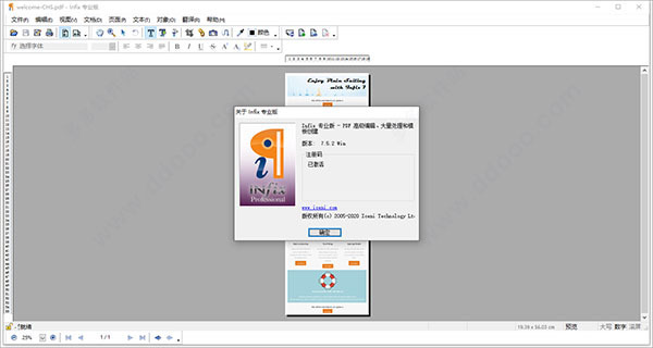 专业PDF编辑器工具 Infix PDF Editor Pro v7.6.9 中文破解版下载