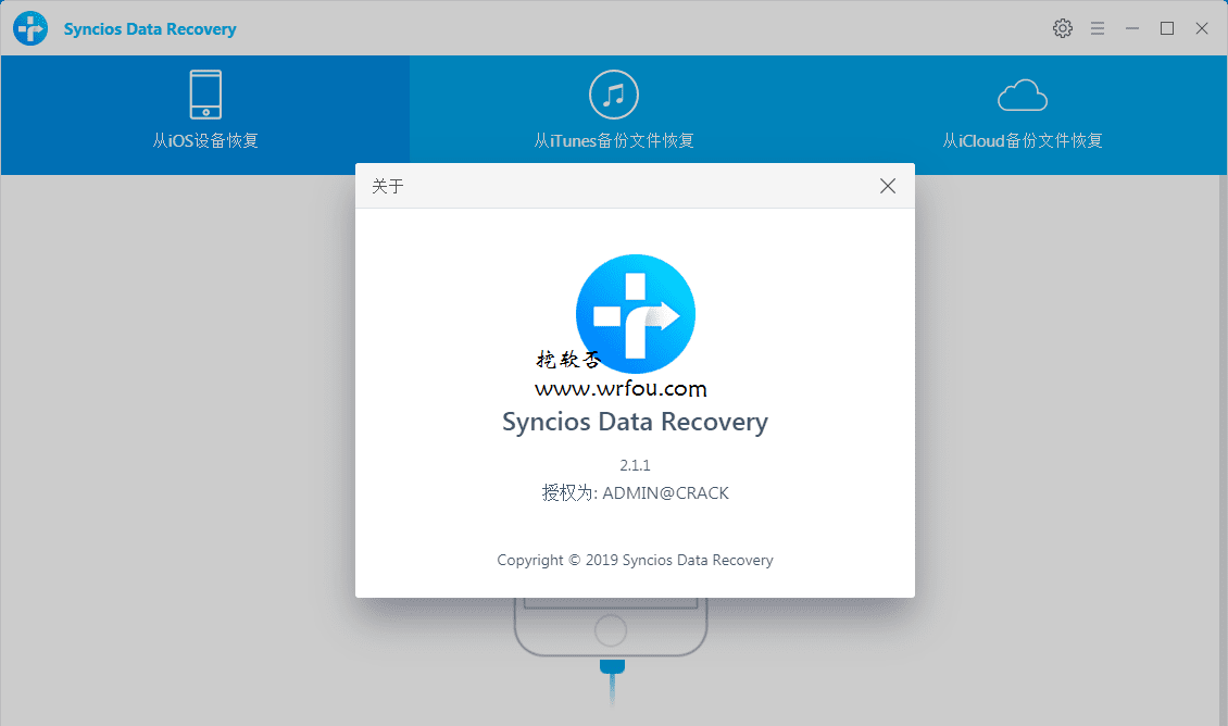 苹果数据恢复软件 Anvsoft SynciOS Data Recovery v3.1.3 中文破解版下载