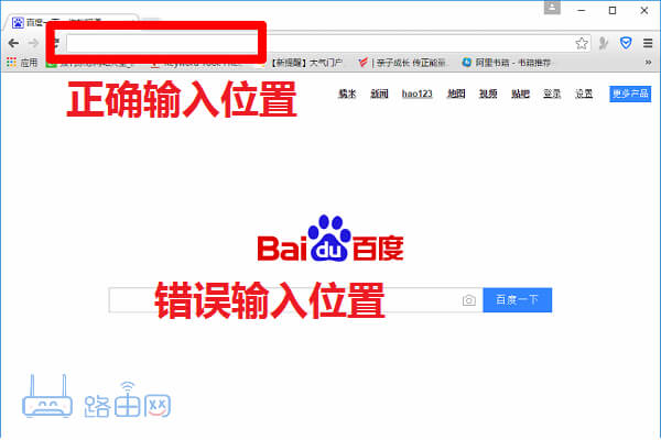 192.168.0.1登陆页面