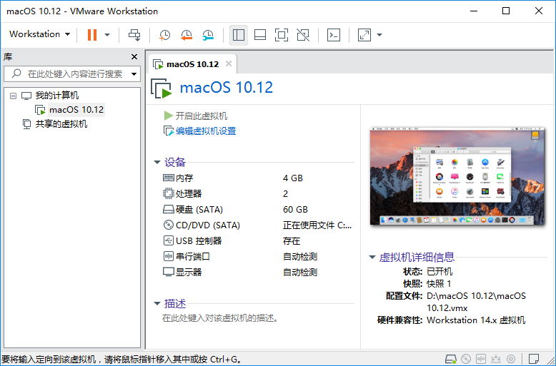 vmware-workstation-pro