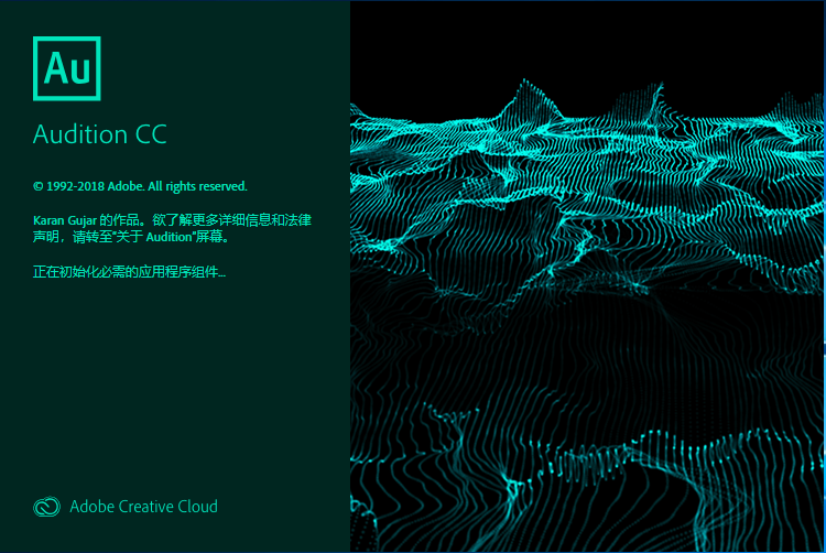 音频编辑软件 Adobe Audition 2019 v13.1.4.5 完整直装特别优化版下载