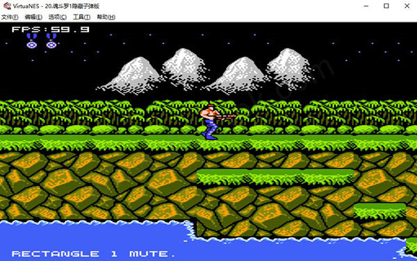 FC模拟器下载-Virtuanes中文版 v0.97(附300个FC游戏Rom)