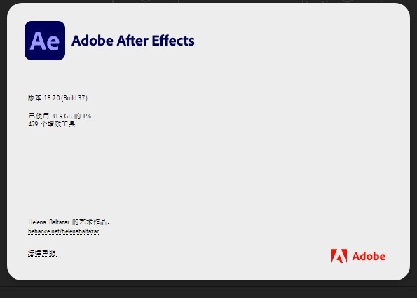 视频处理软件 Adobe After Effects 2021 v18.4.1.4 中文破解版下载