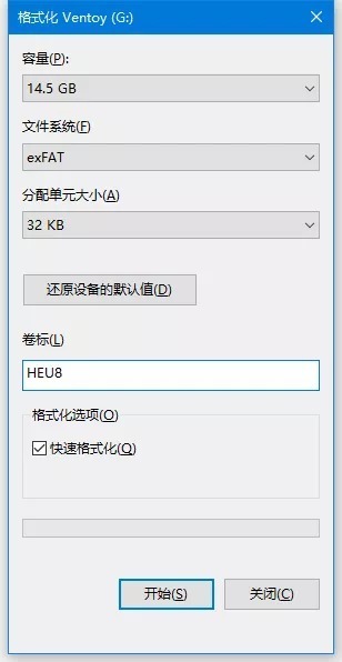 Windows10系统简介(8)——系统安装、制作启动U盘