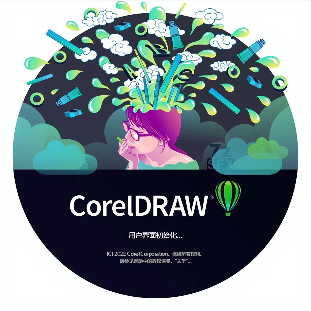 CorelDRAW Grарhics Suitе 2022 v24.1.0.360 x64 中文特别版免激活直装版