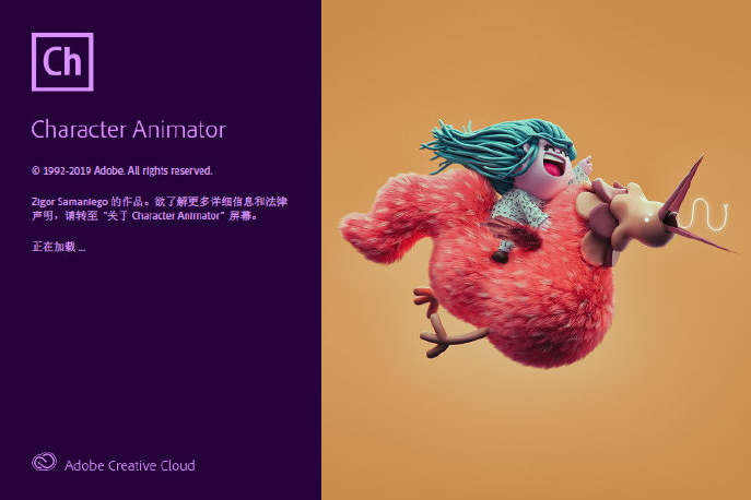 Adobe Character Animator 2021 v4.4.0.4 自动激活版下载