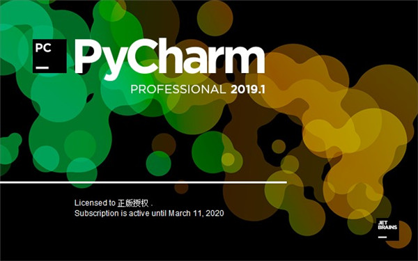 开发工具 JetBrains PyCharm Pro v2021.3.2 汉化破解版下载