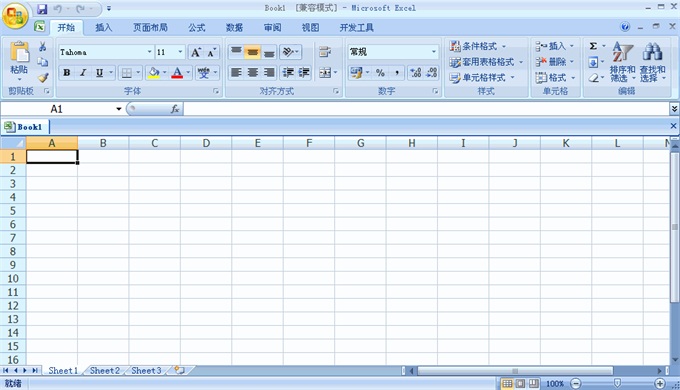 Microsoft Office 2007 官方简体中文MSDN专业版下载（附激活密钥）