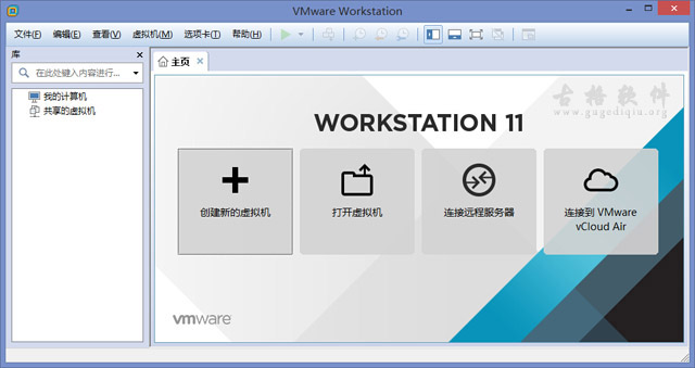 VMware Workstation 11虚拟机安装Windows 7图文教程