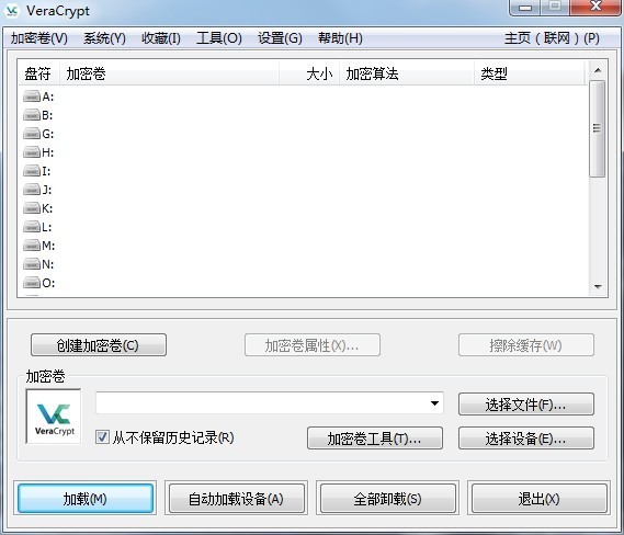 开源免费磁盘文件加密软件 VeraCrypt v1.25.9 多语言版下载