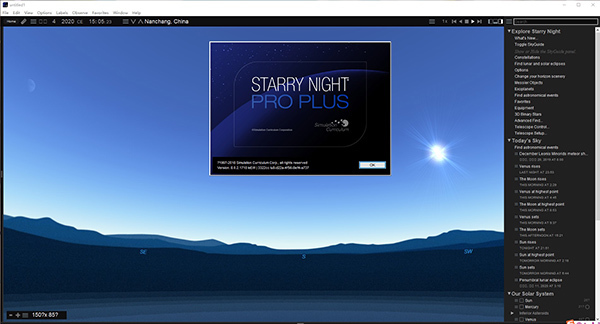 天文模拟软件 Starry Night Pro Plus v8.0.2 破解版下载+注册机激活教程