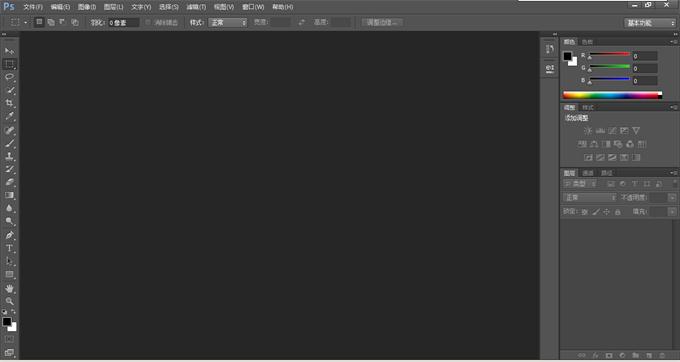 Adobe PhotoShop CS6 （PS CS6）官方简体中文免费破解版下载