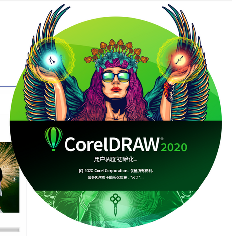 CorelDRAW Graphics Suite 2020/CDR 2020 v22.1.0.517 免登陆直装激活版下载