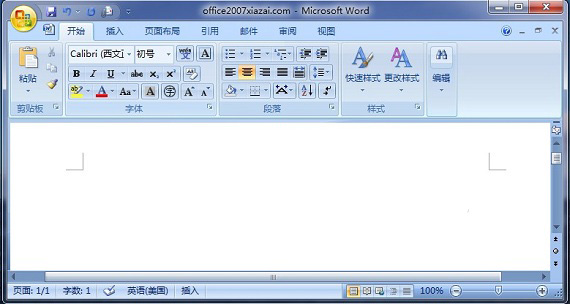 Microsoft Office 2007 五合一绿色精简功能完整版下载