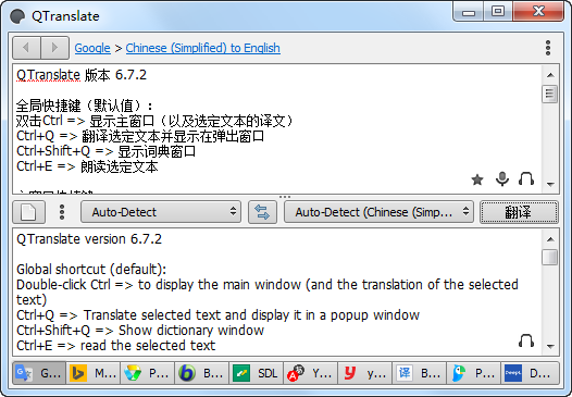 多引擎翻译工具 QTranslate v6.10.0 中文绿色精简优化版下载