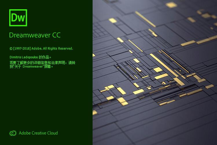 网页制作软件 Adobe Dreamweaver 2020 v20.2.0 自动激活版下载