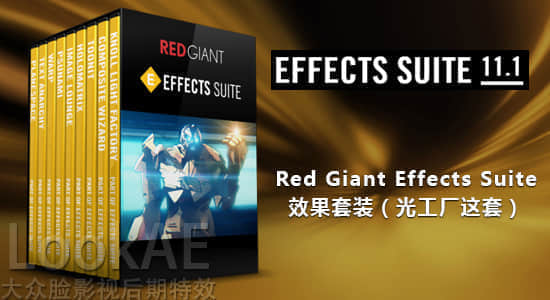 AE/PR插件红巨星特效套装 Red Giant Effects Suite v11.1.13 Win/Mac版下载