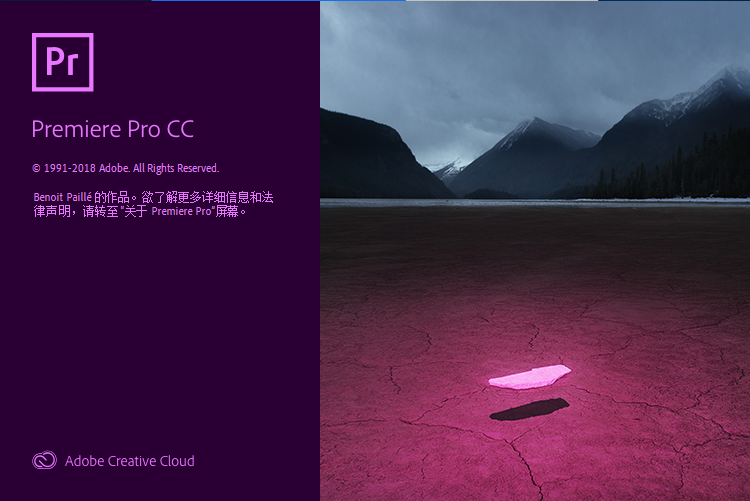 Adobe Premiere Pro 2019 for Mac v13.1.5 TNT直装特别版下载