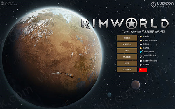 边缘世界中文破解版下载-边缘世界(RimWorld)整合MOD版下载 v1.0