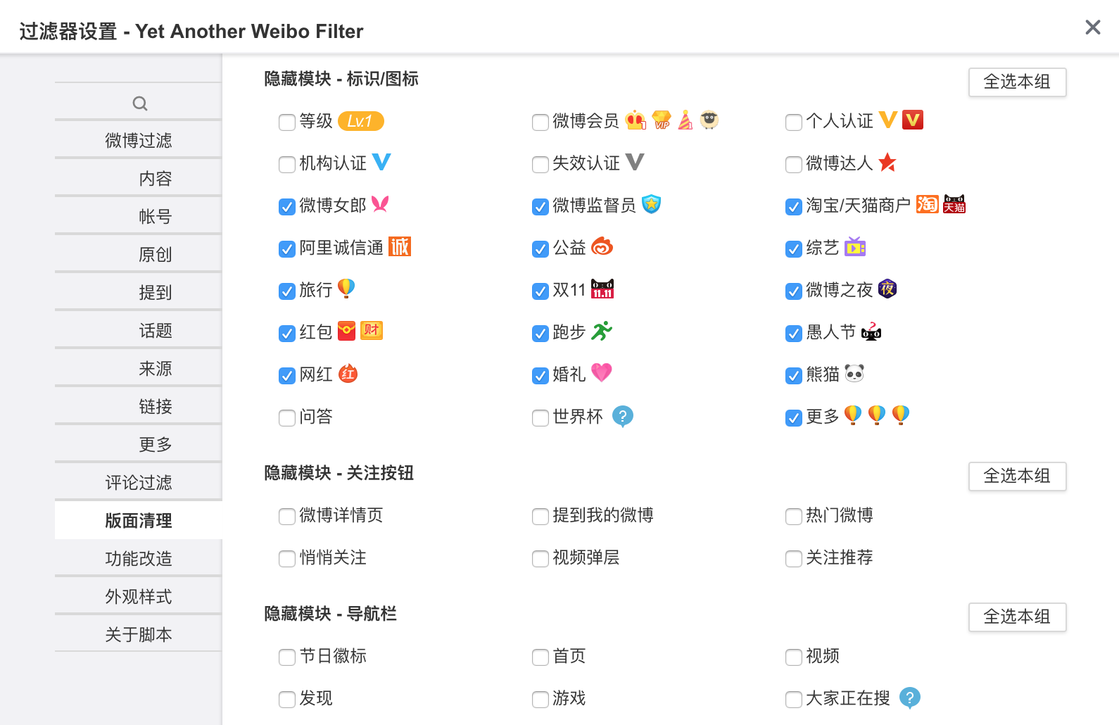这款 Chrome 插件早已「封神」!你需要知道如何施展它的能力