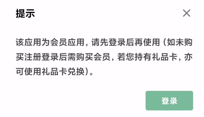 呆萌助手和二次元工具箱/移动工具箱/宇宙工具箱一堆软件包含300款小工具