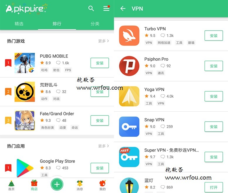 谷歌市场第三方软件下载器 APKPure v3.18.31.0 最新去广告纯净版下载