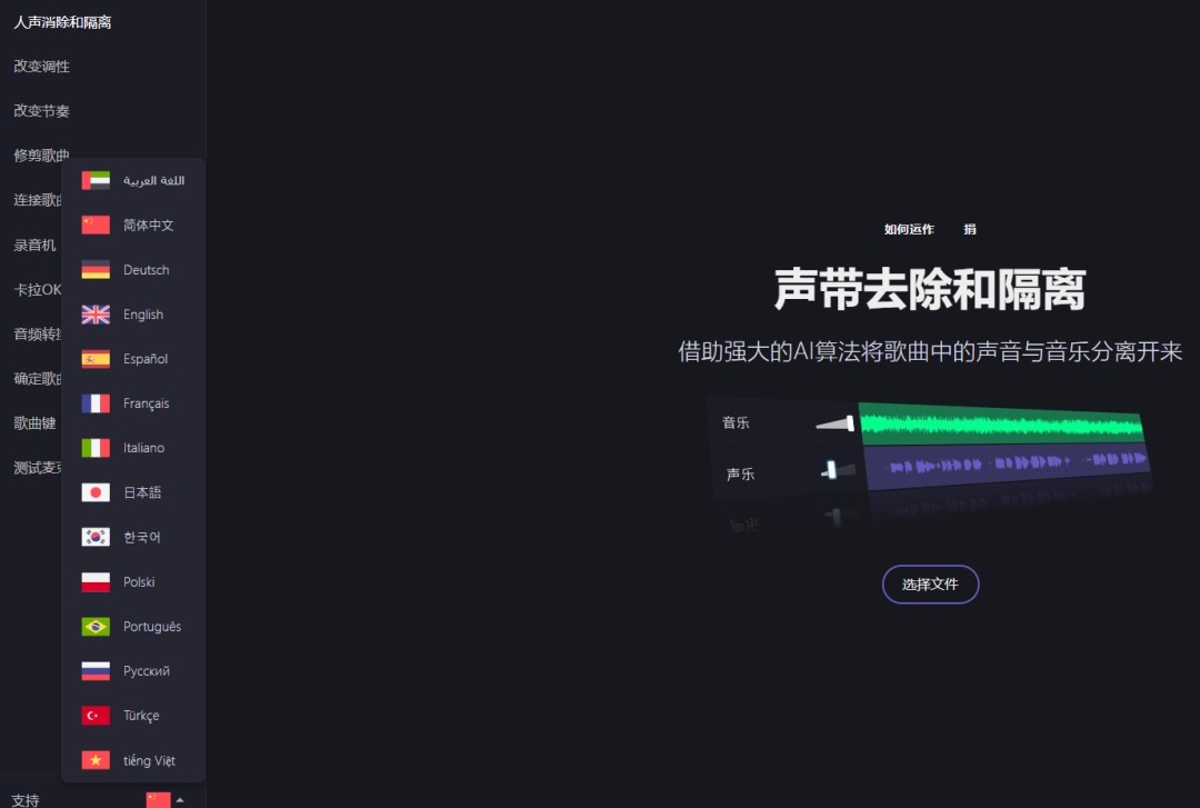 果汁排行榜/picdiet/Convertio/Vocalremover这么NB的4个网站，不能只有我知道！