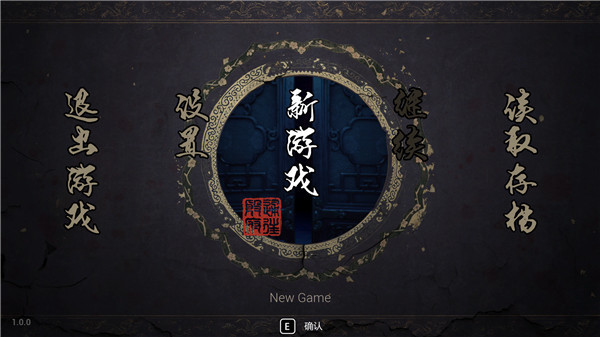 纸人2中文版下载-纸人2游戏中文完整版下载 v1.0电脑版