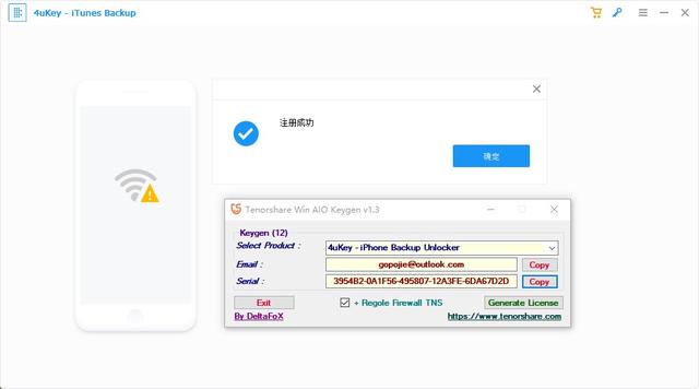 牛学长苹果屏幕解锁工具  Tenorshare 4uKey iPhone Passcode Unlocker v2.1.7.0 中文破解版下载