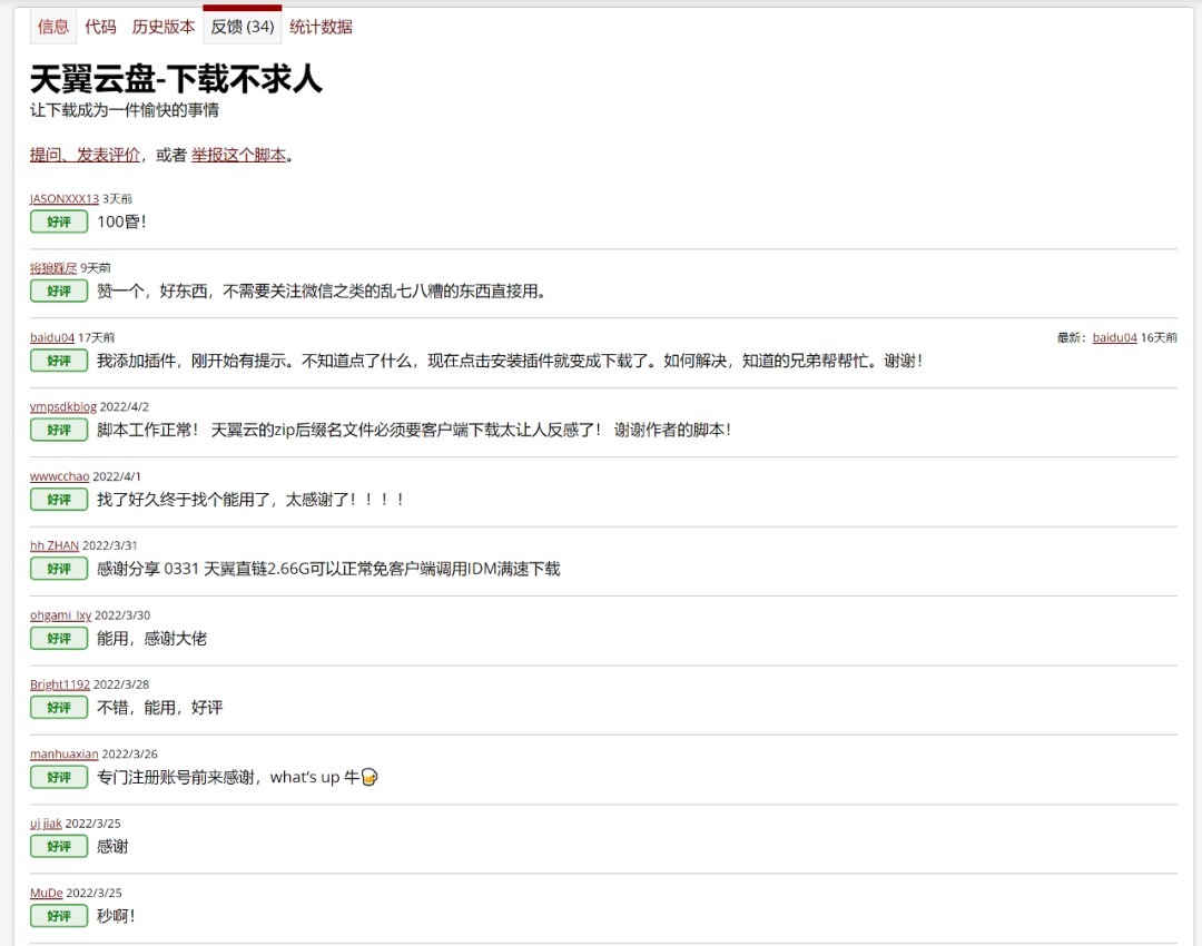 云服务详解