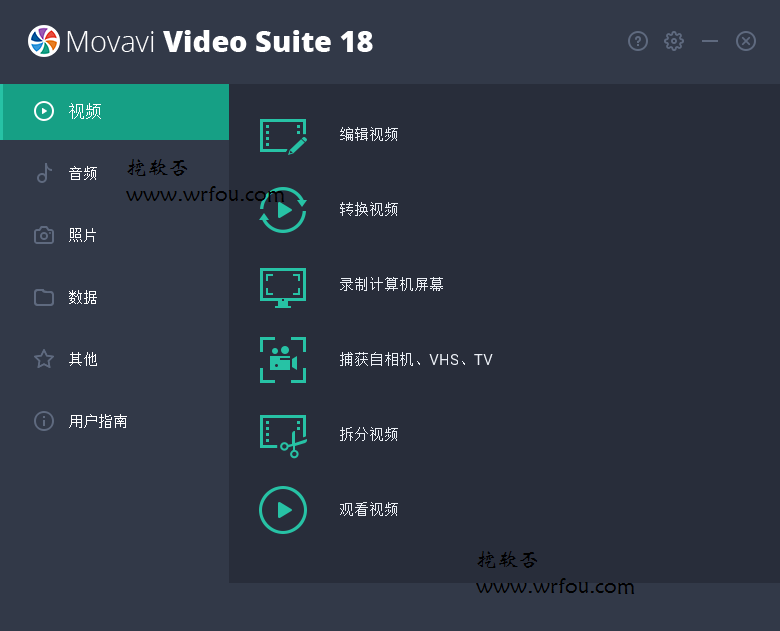 多媒体套件 Movavi Video Suite v22.4.0 绿色便携破解版下载