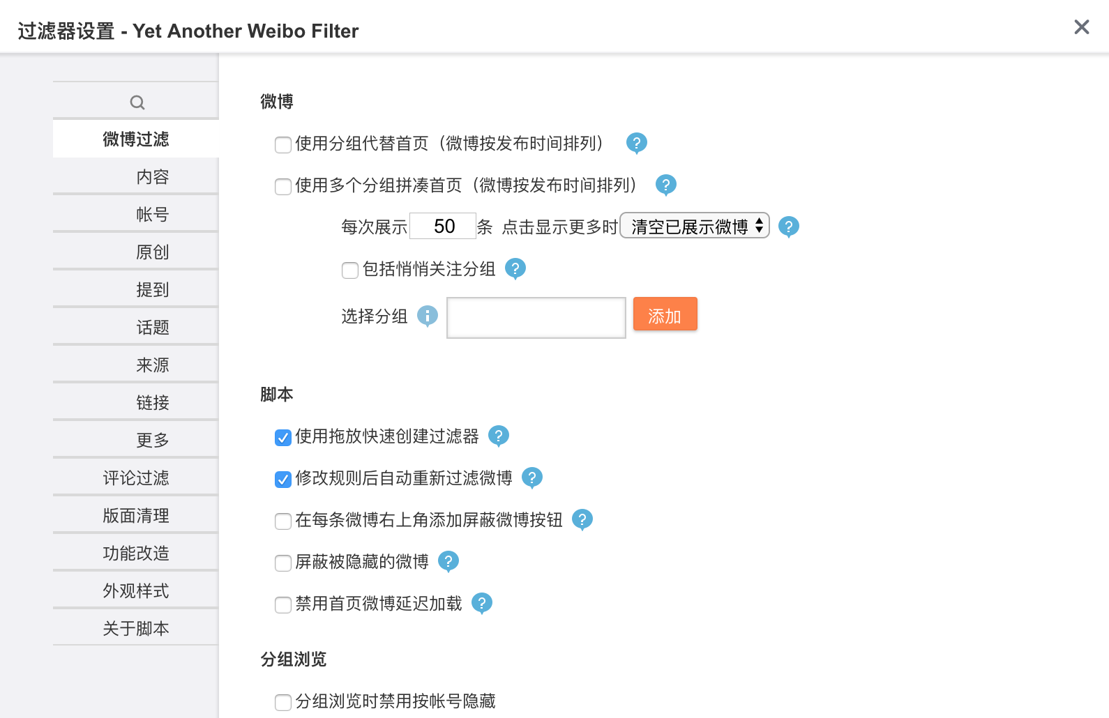 这款 Chrome 插件早已「封神」!你需要知道如何施展它的能力