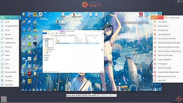 阿香婆屏幕截图软件 Ashampoo Snap v14.0.4.0 中文破解版下载