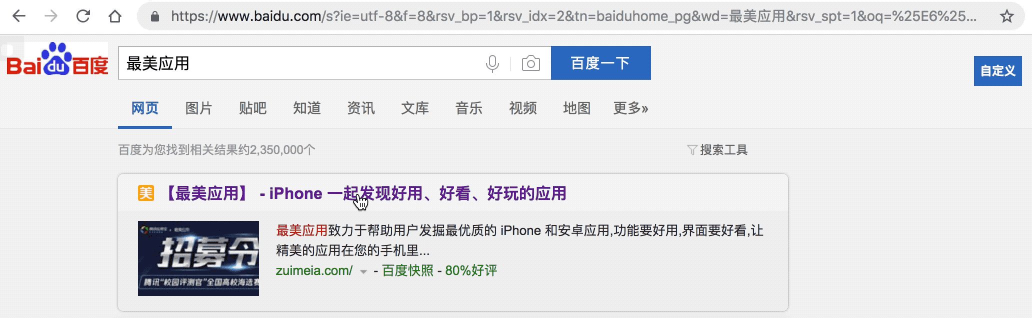 这款 Chrome 插件早已「封神」!你需要知道如何施展它的能力