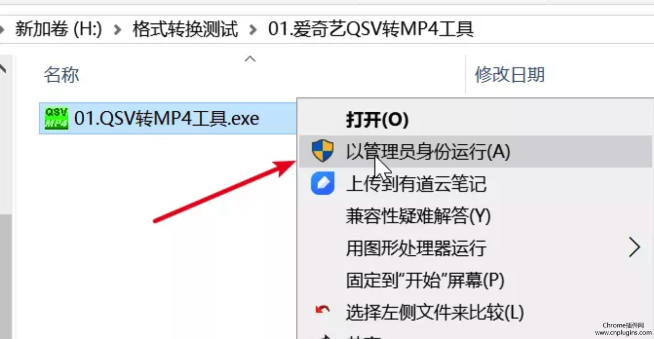爱奇艺QSV/优酷KUX/腾讯QLV/加密视频MP4格式转换器下载