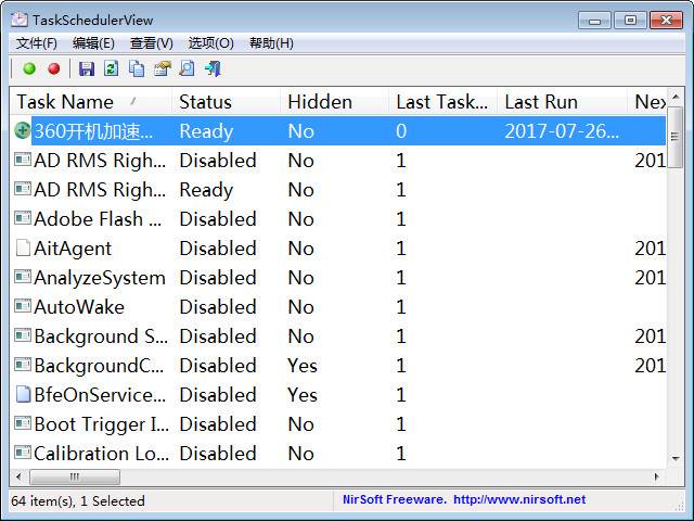 windows任务管理器 TaskSchedulerView v1.11 免费中文绿色版下载