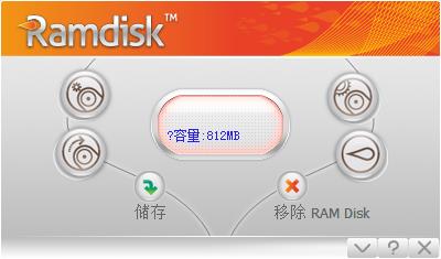 高性能RAM盘优化 Gilisoft RAMDisk v7.1 破解版及注册机下载