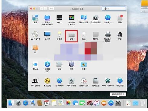 苹果MAC虚拟键盘在哪个位置？苹果MAC虚拟键盘怎么打开?