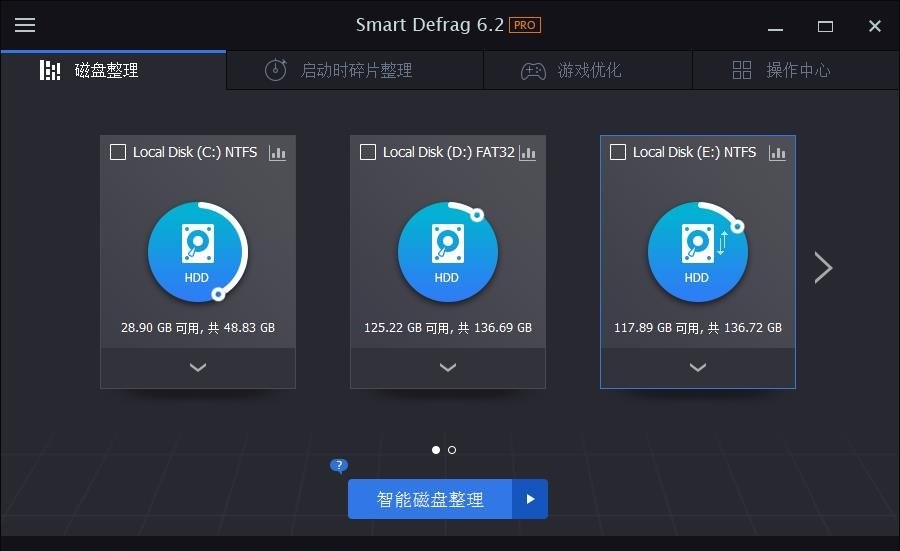 智能磁盘整理工具 IObit Smart Defrag Pro v8.2.0.197 中文绿色便携特别版下载
