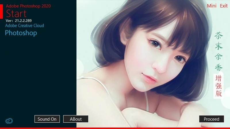 Adobe Photoshop 2022 v23.4.2.603 茶末余香增强版下载