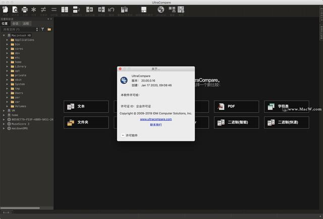 文件比较工具 UltraCompare Pro for Mac v21.00.0.36 TNT中文破解版下载