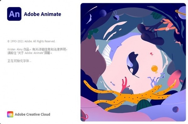 动画制作软件 Adobe Animate 2022 v22.0.8.217 中文破解版下载