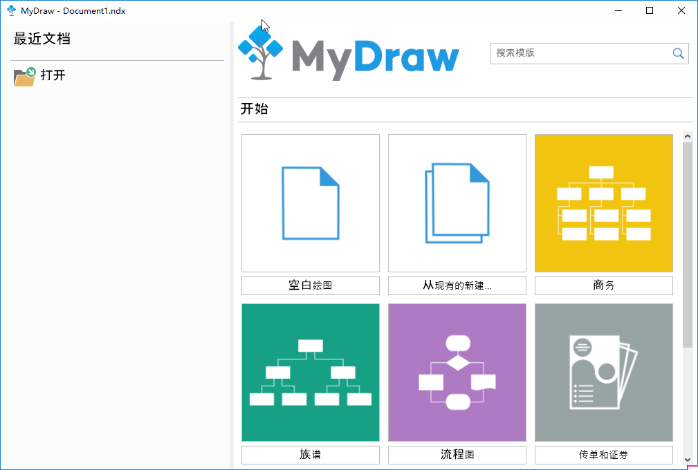思维导图软件 MyDraw v5.3.0 简体中文正式版及破解文件下载