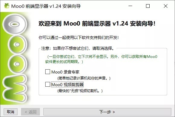 任意窗口置顶目前最佳！Moo0前端显示器这款神器厉害了！