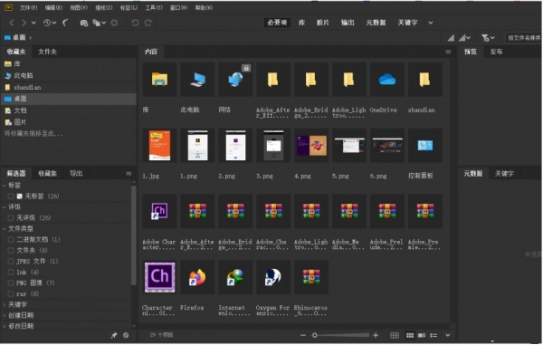 文件管理器 Adobe Bridge 2020 v10.0.3.138 直装自动激活破解版下载
