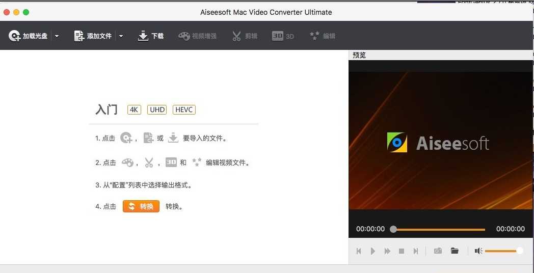 视频转换器 Aiseesoft Total Video Converter for Mac v9.2.70 TNT中文破解版下载