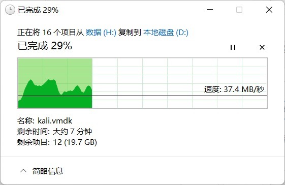 快速复制软件哪个好？快速的移动文件和拷贝文件的小工具FastCopy推荐