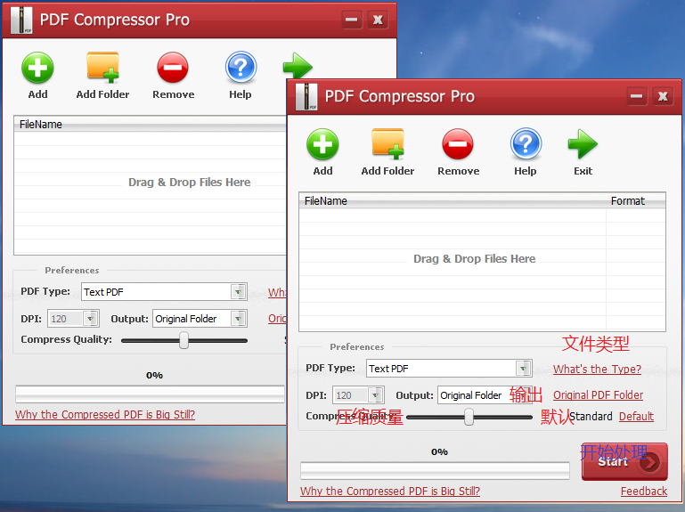 福昕PDF无损压缩工具 PDF Compressor Pro v5.0 汉化注册版下载